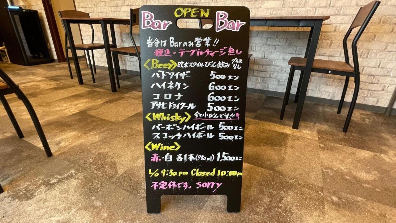 Hostel Inn Hashimoto Hashimoto  Zewnętrze zdjęcie